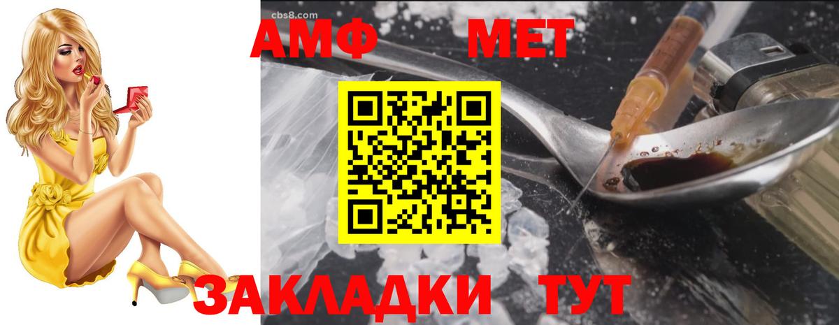 Amphetamine  Вход с VPN  Химки  Амфетамин  Амфетамин 97% 