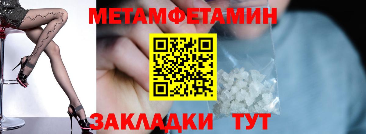 АМФ 98% Химки