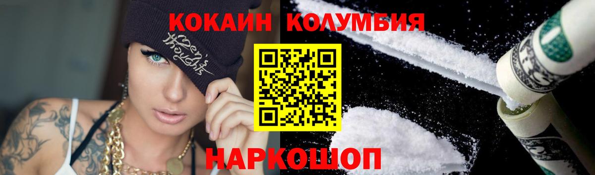 Cocaine 99% Химки