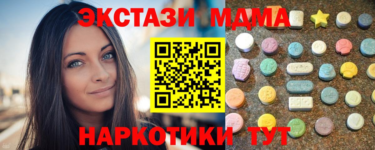 Лсд 25  КОКАИН  Вход с VPN  МЕФ кристаллы  Химки  Марихуана  Гашиш 