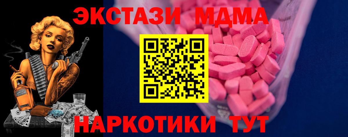 Ecstasy круглые Химки
