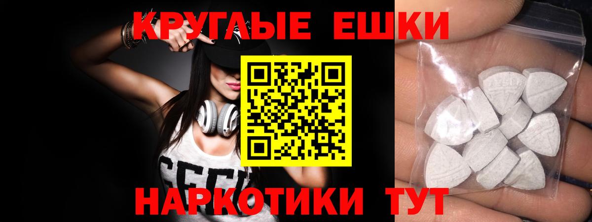 omg ссылка  Вход с VPN  площадка телеграм  сколько стоит  ЭКСТАЗИ louis Vuitton  Ecstasy Cube  Экстази  Химки 