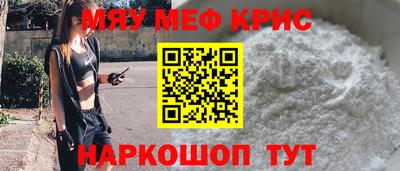 меф VHQ Малоярославец