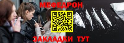 мескалин Можга