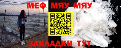 мескалин Можга