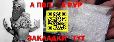 MESCALINE Мариинск