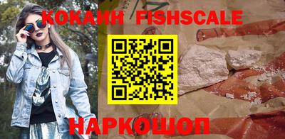 MESCALINE Мариинск