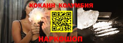 гашиш Можайск