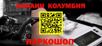 амф Малгобек