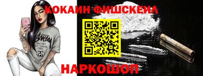 синтетический гашиш Моздок