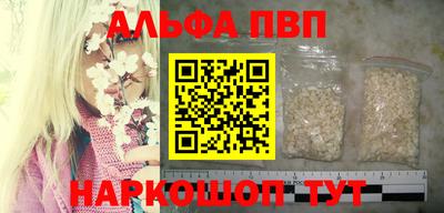 MESCALINE Мариинск