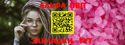 меф VHQ Малоярославец