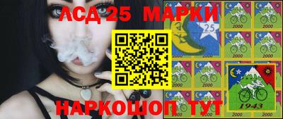 MESCALINE Мариинск