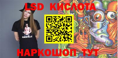 гашиш Можайск