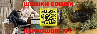 синтетический гашиш Моздок