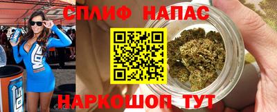 гашиш Можайск