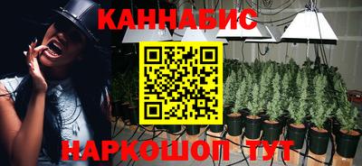 гашиш Можайск