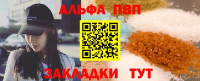 меф VHQ Малоярославец