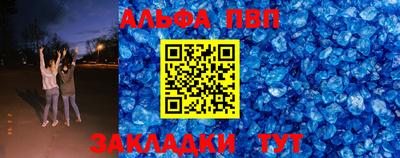 амф Малгобек