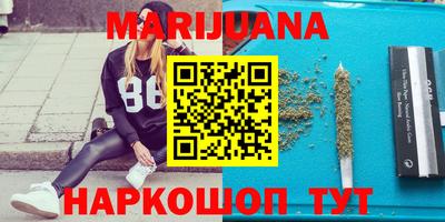 MESCALINE Мариинск