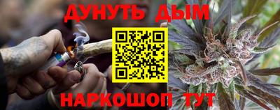 гашиш Можайск