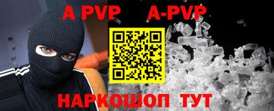 меф VHQ Малоярославец