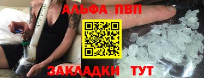 MESCALINE Мариинск