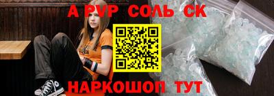 меф VHQ Малоярославец