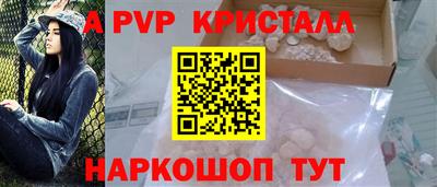 гашиш Можайск