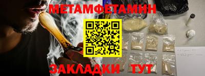 MESCALINE Мариинск