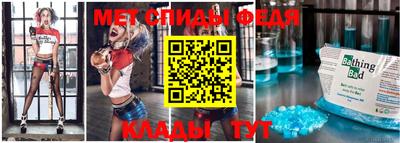 синтетический гашиш Моздок