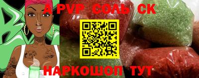 MESCALINE Мариинск
