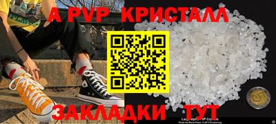 меф VHQ Малоярославец