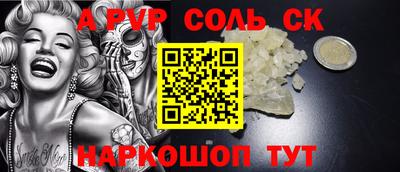 меф VHQ Малоярославец