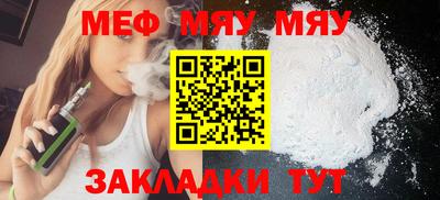 MESCALINE Мариинск