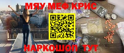 синтетический гашиш Моздок