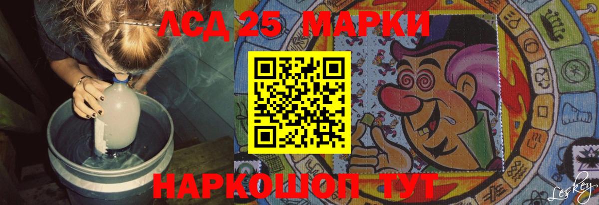 Химки  Лсд 25 экстази ecstasy  Лсд 25 экстази  Вход с VPN 