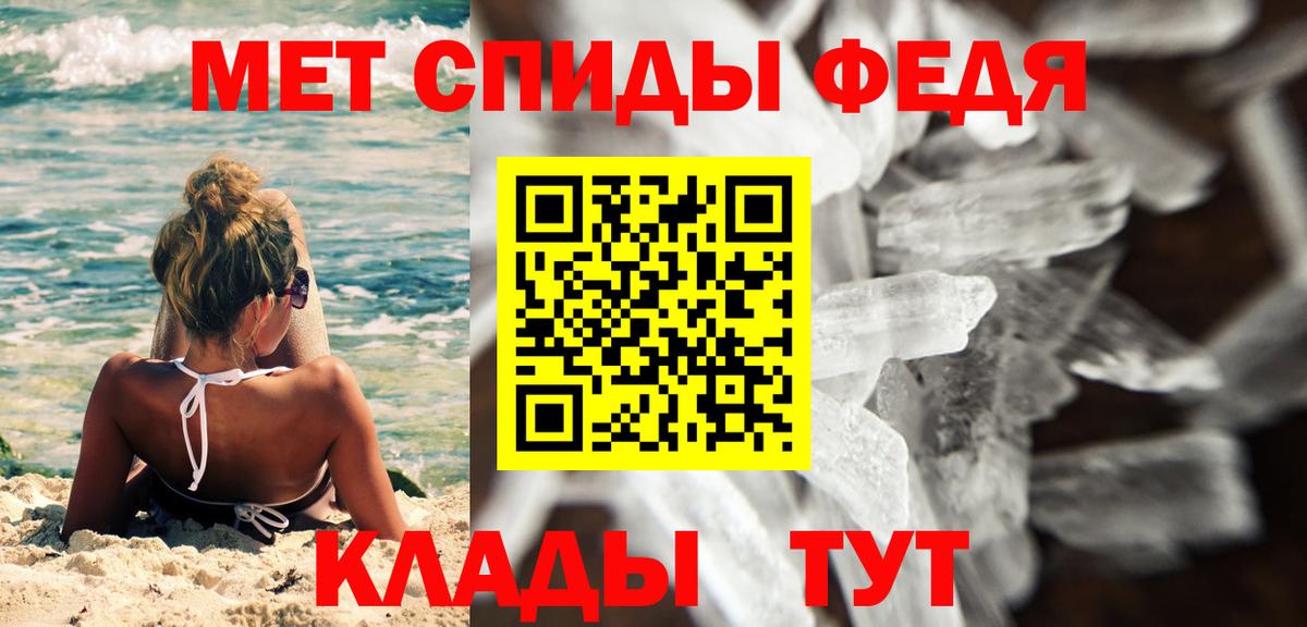 Химки  Первитин кристалл  Вход с VPN 