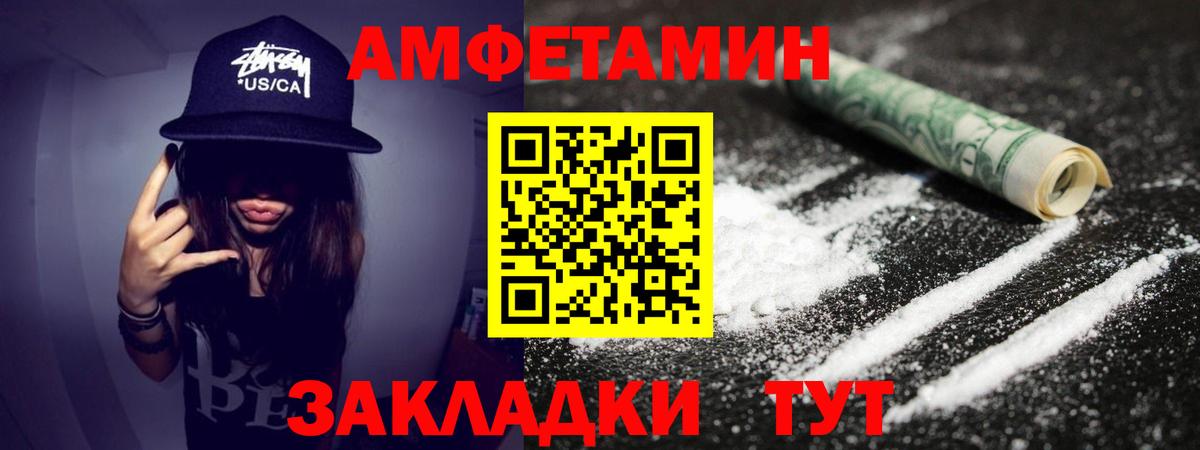 МЕТАМФЕТАМИН пудра Химки