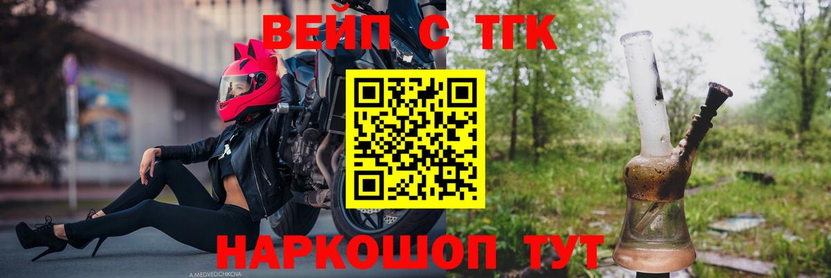 Дистиллят ТГК Wax Химки