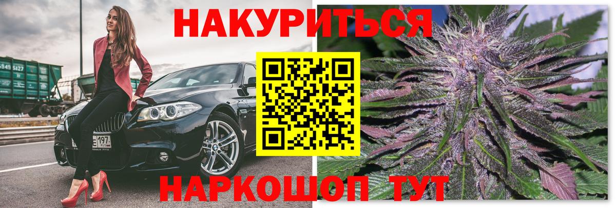Шишки марихуана VHQ  МАРИХУАНА MAZAR  Марихуана гибрид  Вход с VPN  Химки 